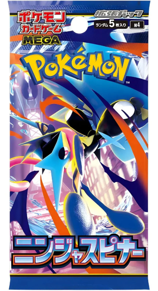 Ninja Spinner - (M4) Japanese Booster Pack