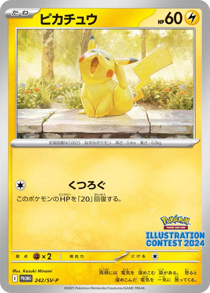 Pikachu 242