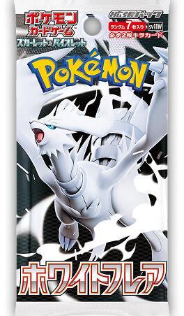 *JPN* 4 Pack's of Black Bolt or White Flare