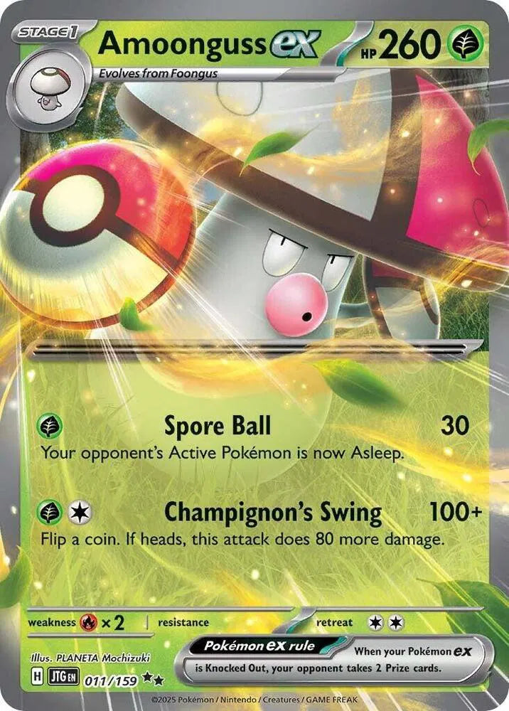 Amoonguss ex 011/159