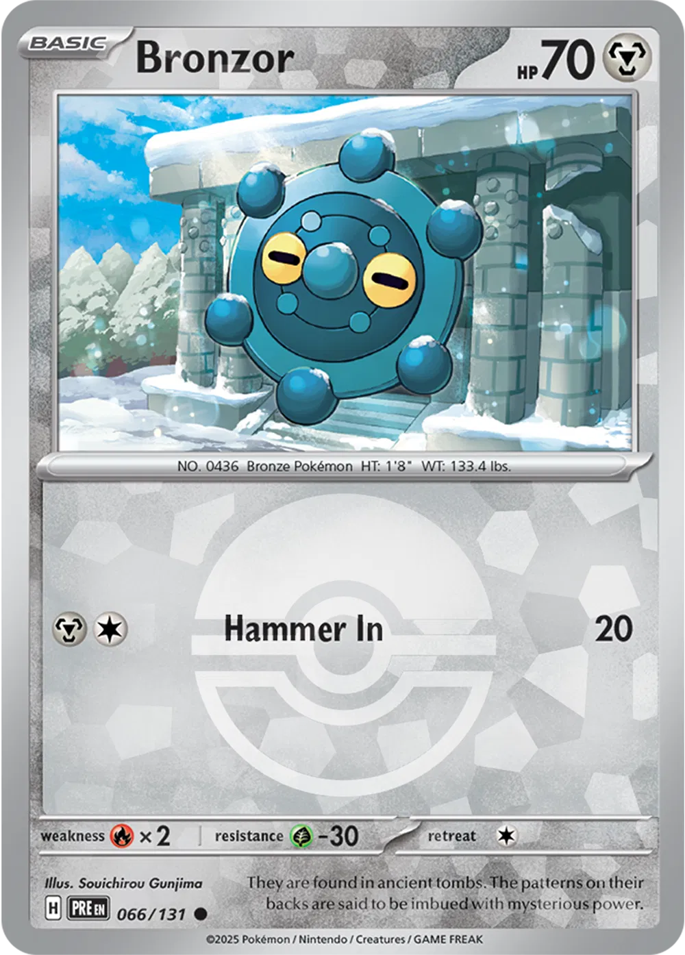 Bronzor (Poke Ball Pattern) 066/131
