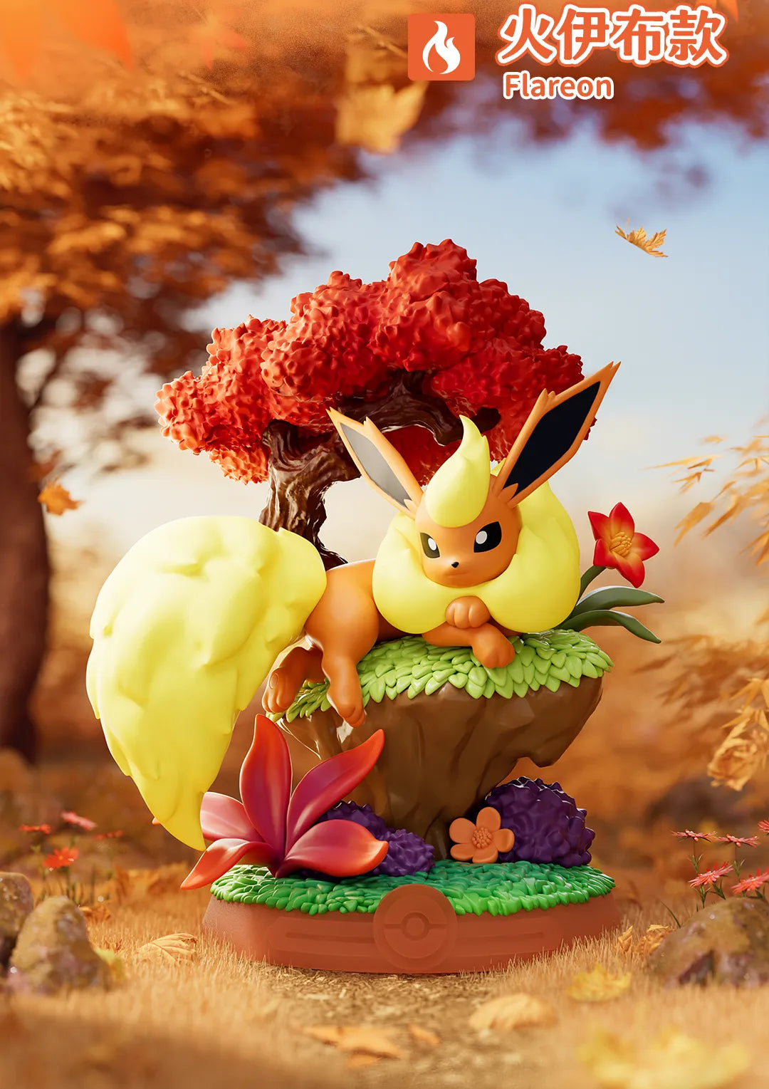 Funism Pokémon "Eevee Relax & Enjoy" Series 3 (V3) Blind Box