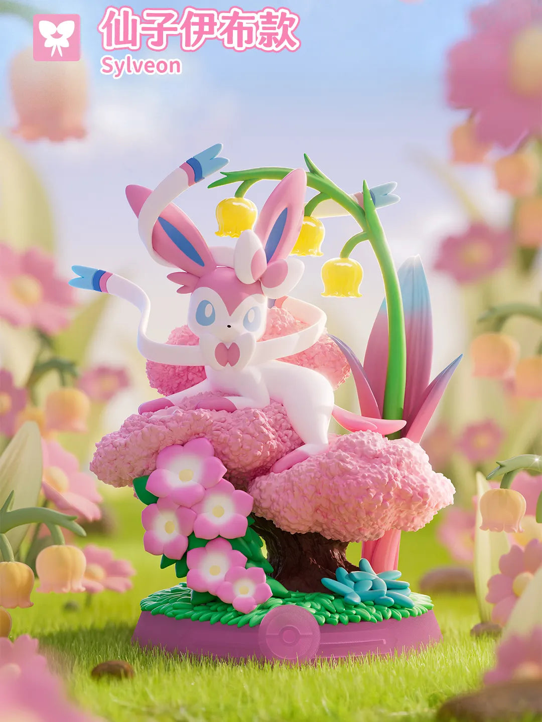 Funism Pokémon "Eevee Relax & Enjoy" Series 3 (V3) Blind Box