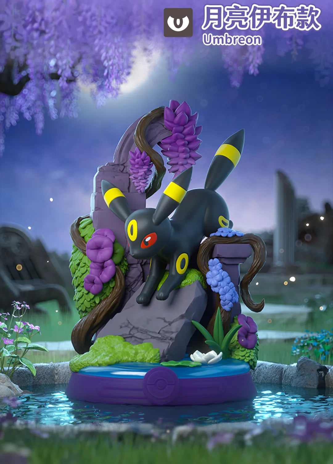 Funism Pokémon "Eevee Relax & Enjoy" Series 3 (V3) Blind Box