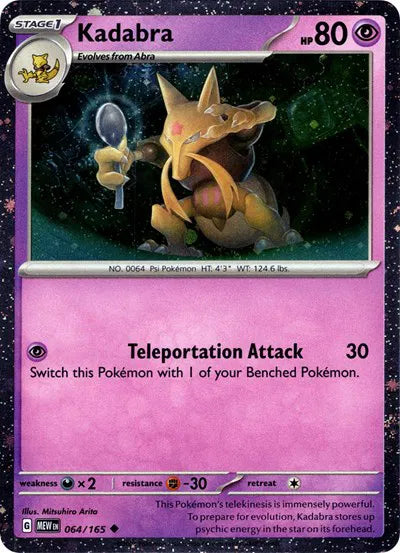 Kadabra - 064/165 (Cosmos Holo) 064/165