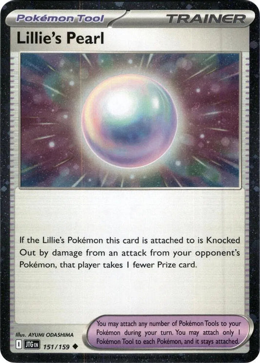 Lillie's Pearl - 151/159 (Cosmos Holo) 151/159