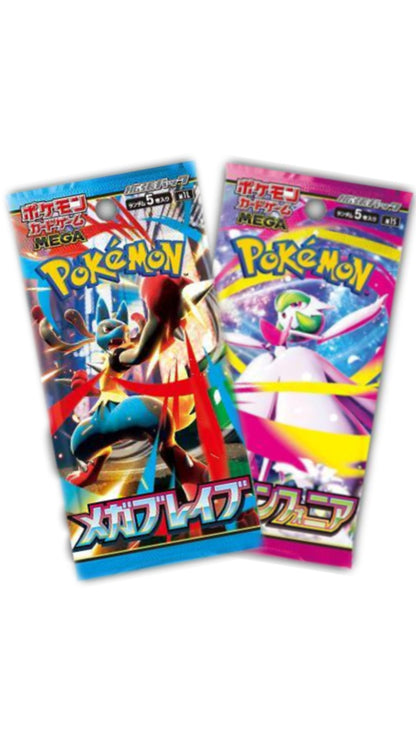 Japanese Mega Brave & Mega Symphonia Booster Pack