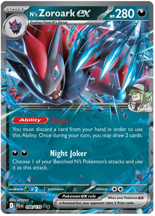 N's Zoroark ex 098/159