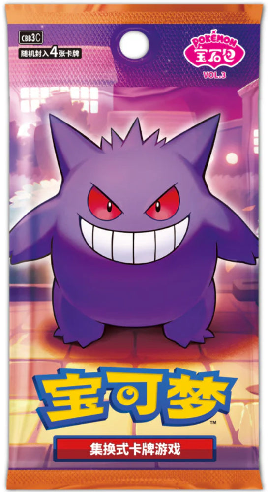 Pokémon Gem Pack Vol.3 Simplified Chinese Booster Pack