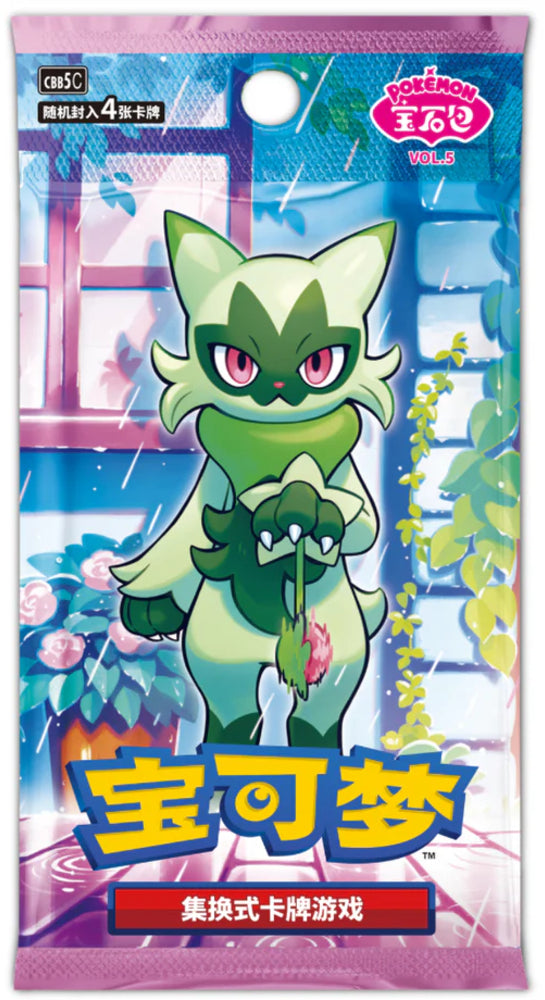 Pokémon Gem Pack Vol. 5 Simplified Chinese Booster Pack